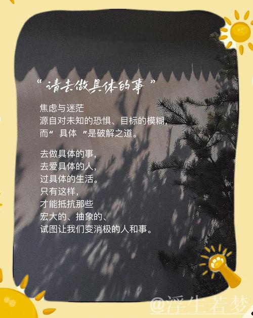 2025年，如何托举百姓“稳稳的幸福”？