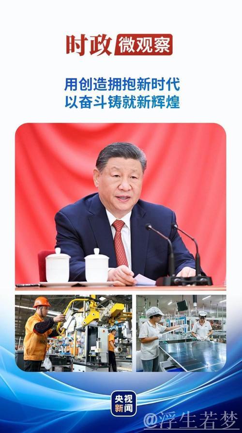 习近平在庆祝中华全国总工会成立百年暨全国劳模表彰大会上发表重要讲话