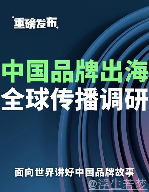 国际品牌扎堆首发，中国缘何成首选地